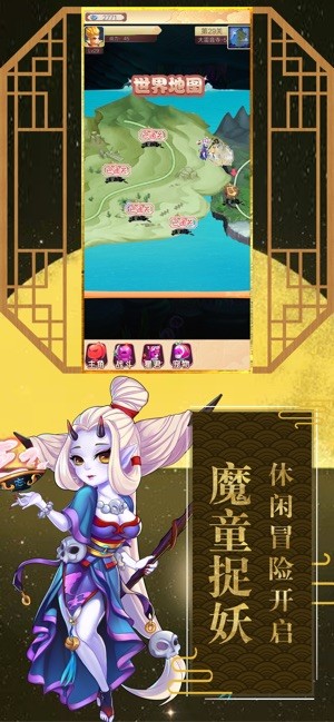 魔童捉妖记-01