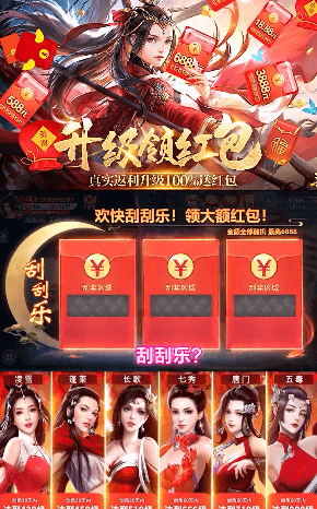 太古修真-0