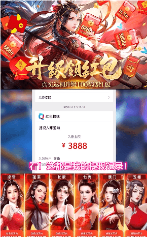 太古修真-3