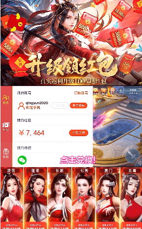 太古修真-1