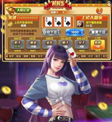斗牛扑克牌免费安卓-01