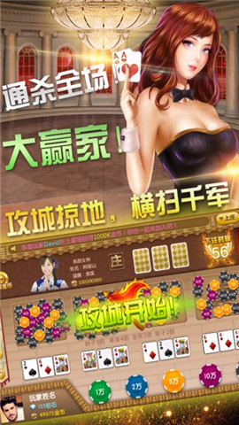 吉祥棋牌手机版麻将-01