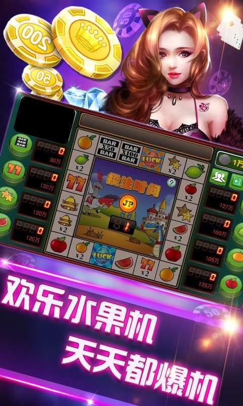 百信棋盘牌官网版-01