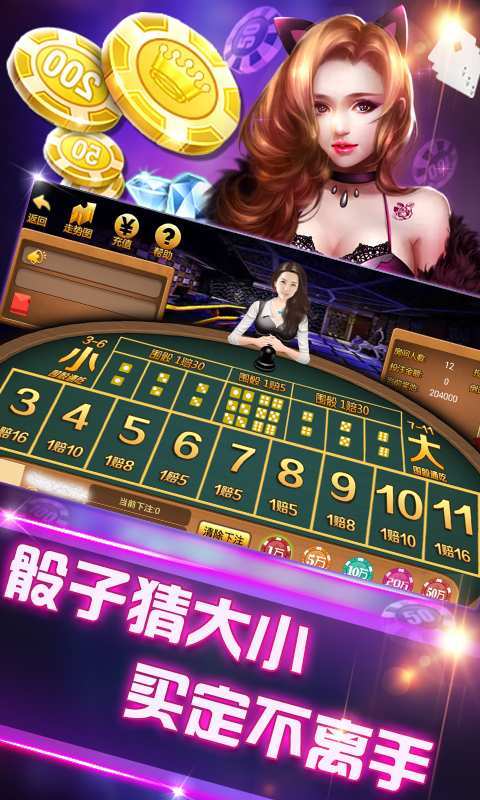 百信棋盘牌官网版-01