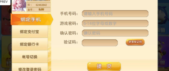 开瑞棋牌官网版2023正版-01