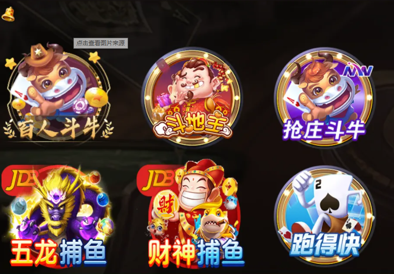 大神棋牌官网版-01