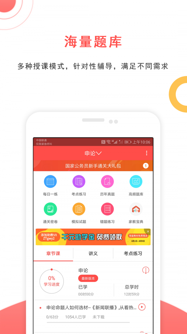 公务员-01