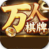 斗牛牛正版