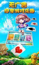 空间棋牌官方版正版官网版-01