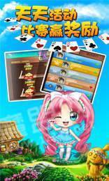 空间棋牌官方版正版官网版-01