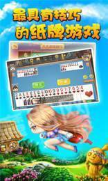 空间棋牌官方版正版官网版-01