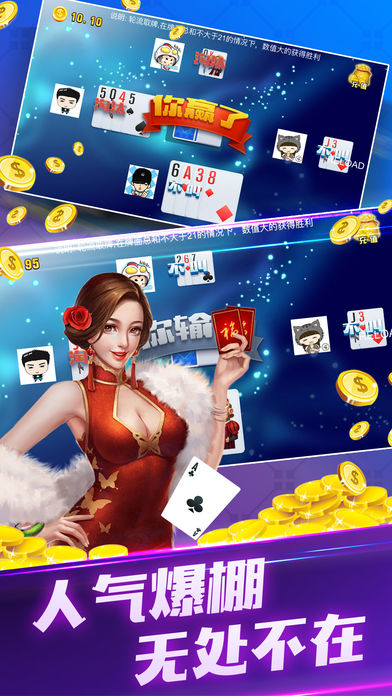 最新版棋牌大师-01