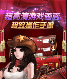 财神棋牌3368手机版官网版-01