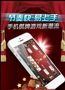 财神棋牌3368手机版官网版-01