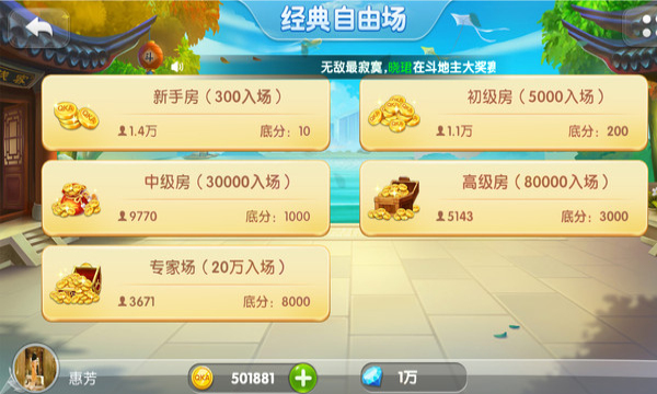 是你棋牌手机版-01
