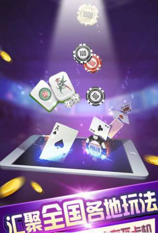 吉祥棋牌官网版-01