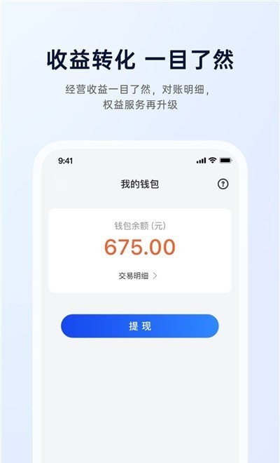 生活圈商家-01