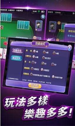金花三张牌软件-01