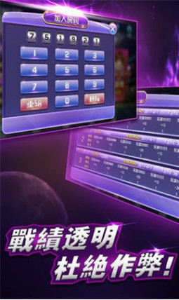 金花三张牌软件-01