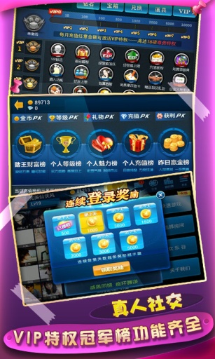 正版吉祥棋牌官网版-01