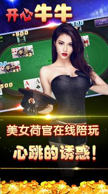 开源棋牌官网版最新-01