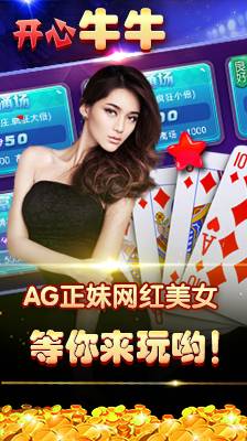 开源棋牌官网版最新-01