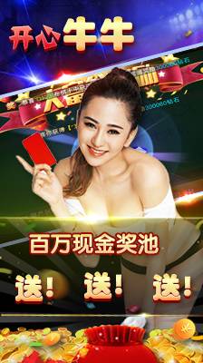 开源棋牌官网版最新-01