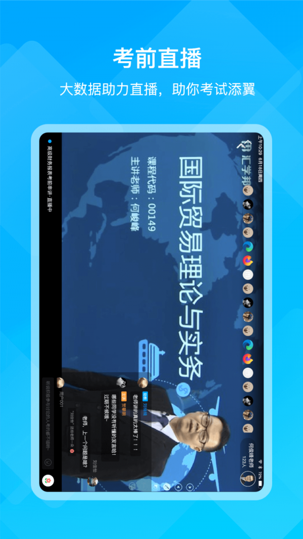 汇学邦-01