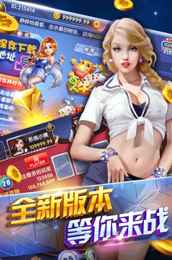 百人炸金花app-01