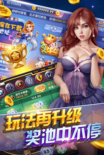 百人炸金花app-01