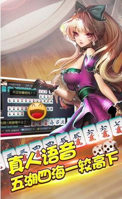 经典单机四人麻将安装-0