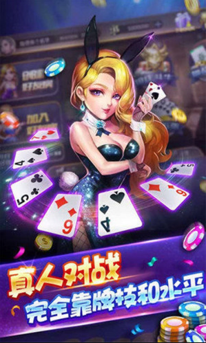 疯狂赢三张最新版-01