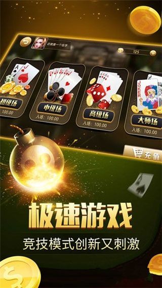 哈局开心十三张app官网版元华-01