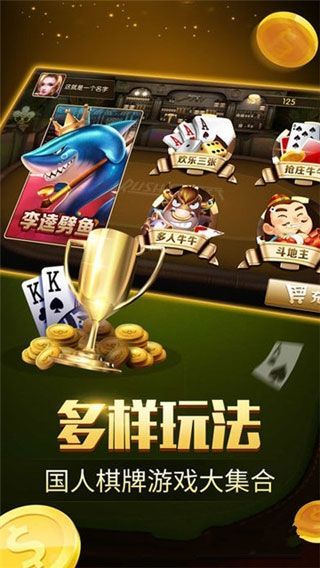 哈局开心十三张app官网版元华-01