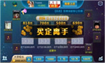 82699天下棋牌最新版本-01