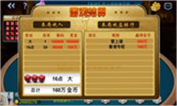 82699天下棋牌最新版本-01
