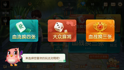 黄金岛棋牌手机版游戏-01