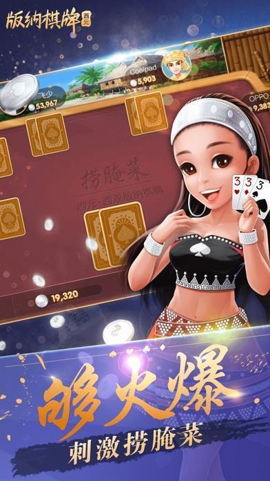 棋牌大师苹果最新版-01