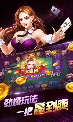 斗牛游戏金币版-01
