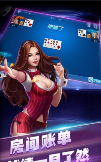 开端棋牌2023官方版-01
