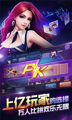 斗牛游戏金币版-01
