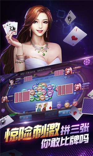 斗牛游戏金币版-01