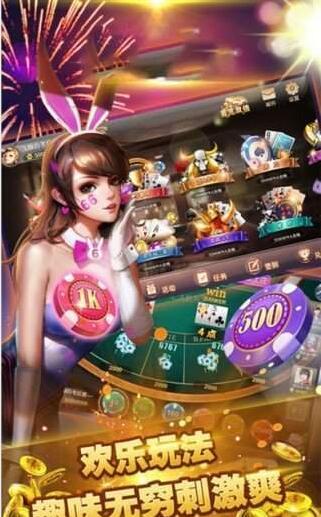卓越棋盘牌官方版最新版-01