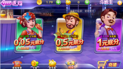 钱塘十三水安卓-01