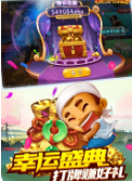 斗地主打麻将免费-0