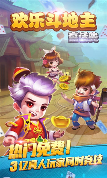 广东麻将推倒胡单机版-2