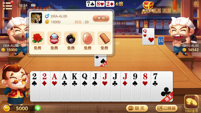 通宝棋盘牌苹果版本-01