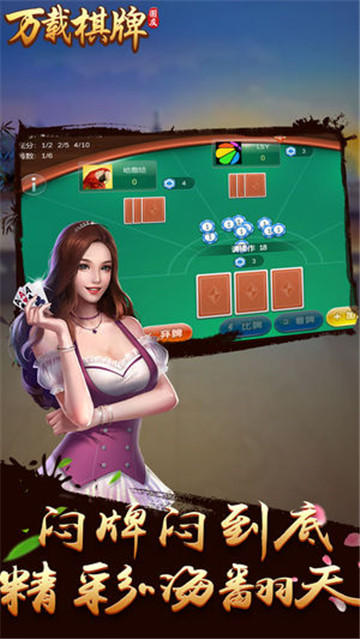 468vip棋盘牌官网版-01