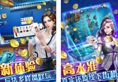 无他棋牌最新版-01