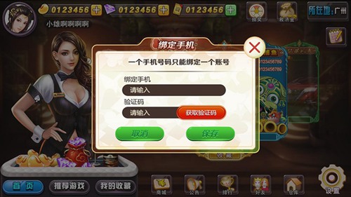 全优棋牌正式版-01